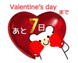 Heartful Valentine's day!animated sticker #14748417