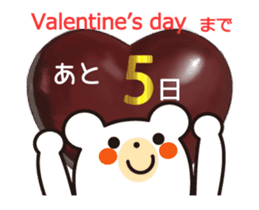 Heartful Valentine's day!animated sticker #14748418