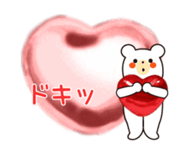 Heartful Valentine's day!animated sticker #14748420