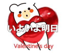 Heartful Valentine's day!animated sticker #14748421