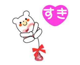 Heartful Valentine's day!animated sticker #14748425
