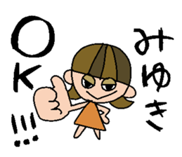 my name is miyuki sticker #14748430