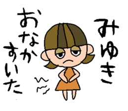 my name is miyuki sticker #14748433