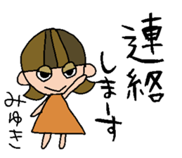 my name is miyuki sticker #14748434