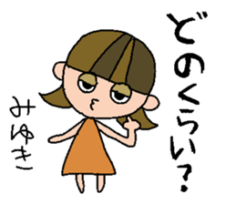 my name is miyuki sticker #14748435