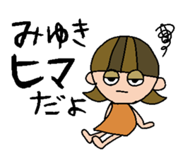 my name is miyuki sticker #14748444