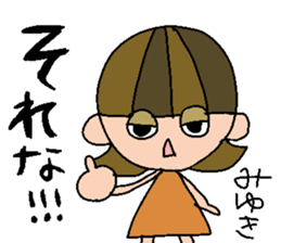 my name is miyuki sticker #14748449