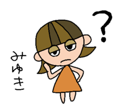 my name is miyuki sticker #14748461