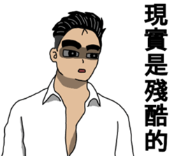 MAD Person In Here 2 sticker #14748462