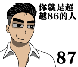 MAD Person In Here 2 sticker #14748463