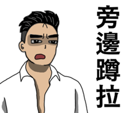 MAD Person In Here 2 sticker #14748464