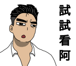 MAD Person In Here 2 sticker #14748465