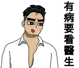 MAD Person In Here 2 sticker #14748466