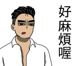 MAD Person In Here 2 sticker #14748467