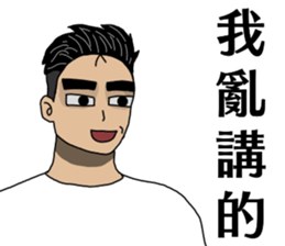 MAD Person In Here 2 sticker #14748469