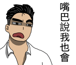 MAD Person In Here 2 sticker #14748470