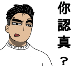 MAD Person In Here 2 sticker #14748471