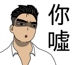 MAD Person In Here 2 sticker #14748472