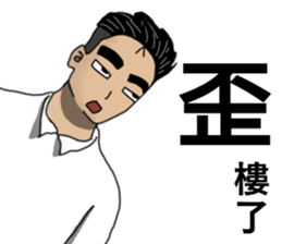 MAD Person In Here 2 sticker #14748473