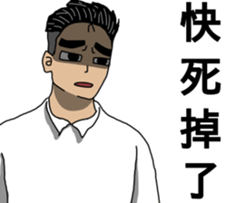 MAD Person In Here 2 sticker #14748474