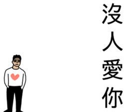 MAD Person In Here 2 sticker #14748476