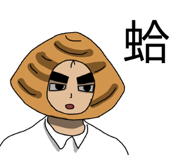 MAD Person In Here 2 sticker #14748478