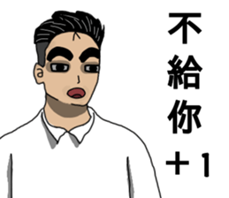 MAD Person In Here 2 sticker #14748481