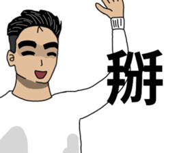 MAD Person In Here 2 sticker #14748484