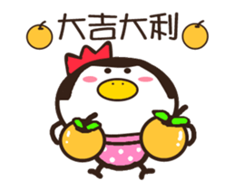 Good Chicken - Happy New Year sticker #14748488