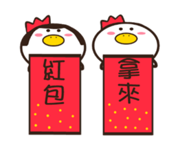 Good Chicken - Happy New Year sticker #14748489