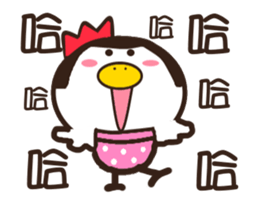 Good Chicken - Happy New Year sticker #14748493