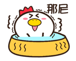 Good Chicken - Happy New Year sticker #14748495