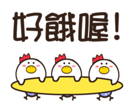 Good Chicken - Happy New Year sticker #14748496