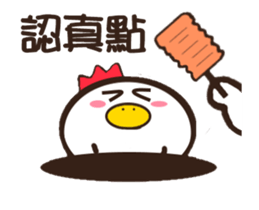 Good Chicken - Happy New Year sticker #14748498