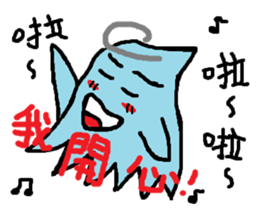 My name is soul It is a slime 2 sticker #14748556