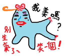 My name is soul It is a slime 2 sticker #14748557