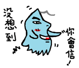 My name is soul It is a slime 2 sticker #14748558