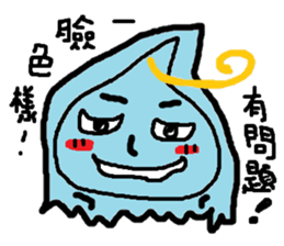 My name is soul It is a slime 2 sticker #14748561