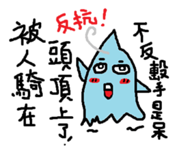 My name is soul It is a slime 2 sticker #14748567