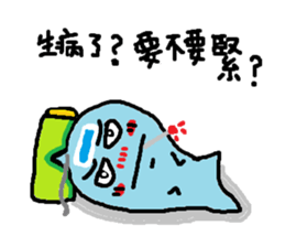 My name is soul It is a slime 2 sticker #14748569