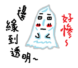 My name is soul It is a slime 2 sticker #14748572