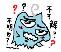 My name is soul It is a slime 2 sticker #14748573