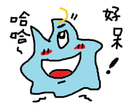 My name is soul It is a slime 2 sticker #14748575