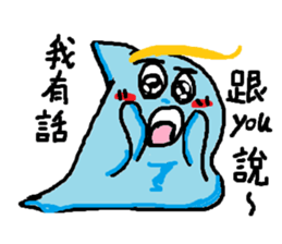 My name is soul It is a slime 2 sticker #14748577