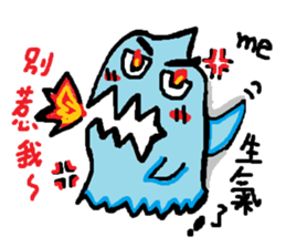 My name is soul It is a slime 2 sticker #14748580