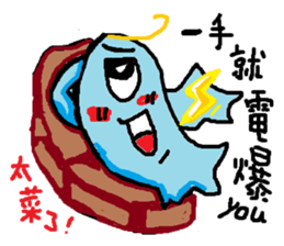 My name is soul It is a slime 2 sticker #14748581