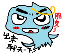 My name is soul It is a slime 2 sticker #14748582