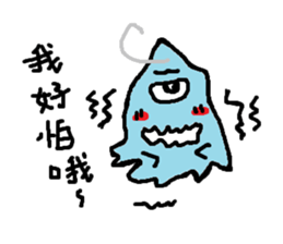 My name is soul It is a slime 2 sticker #14748583