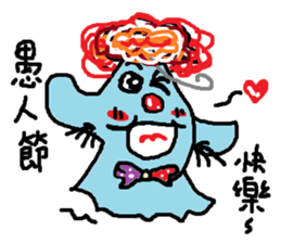 My name is soul It is a slime 2 sticker #14748585