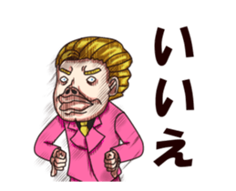 Dandy Ojisan sticker #14748876